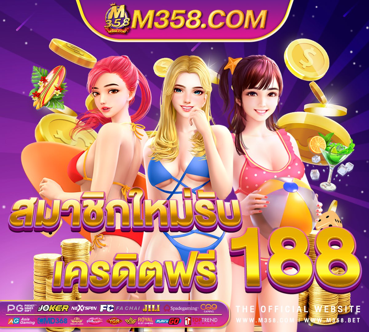 casino ทดลอง เล่น